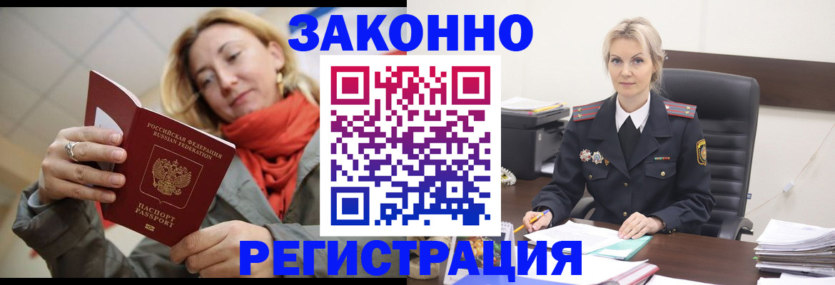 пропишу в квартире в Тобольске